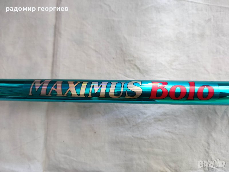 болонеза Maximus bolo 500, снимка 1