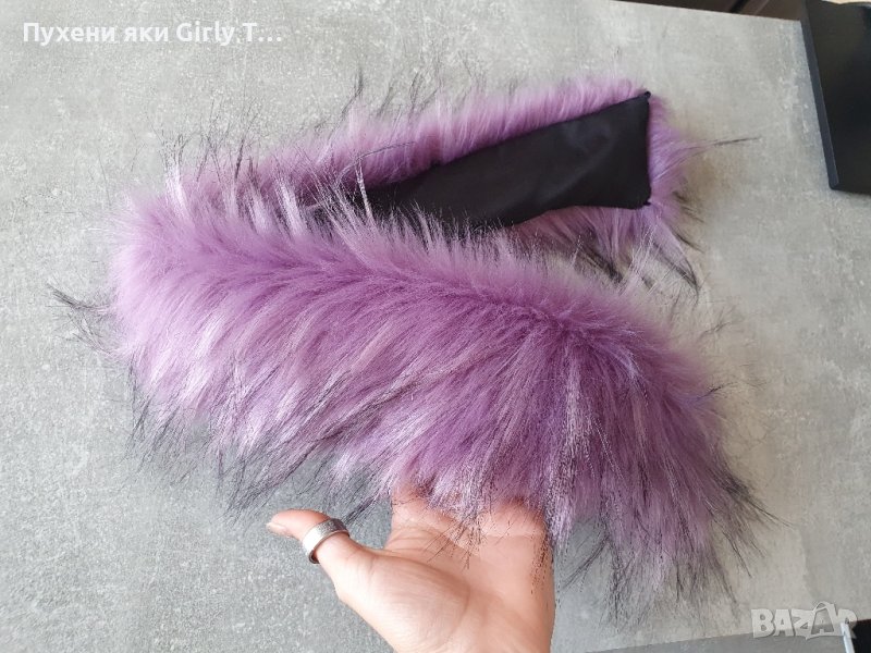 Лилава Пухена яка Еко косъм. 75 см.и 1 м. Пух за качулка Дълъг Изкуствен.Якичка/пух Различни цветове, снимка 1