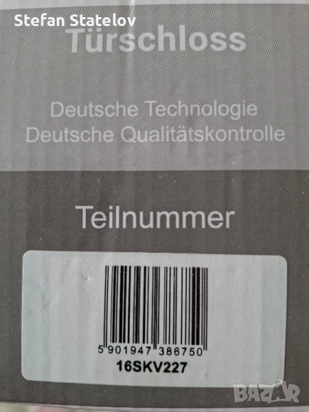 ключалка, снимка 1