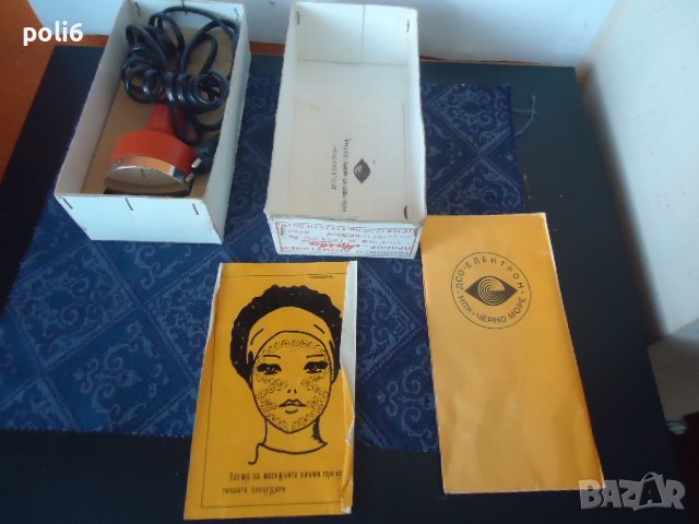 козметичен прибор МИЛВА, снимка 1