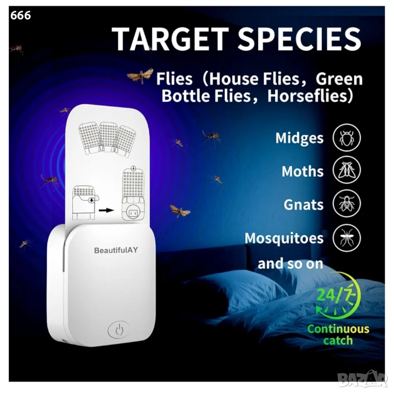 Капан за летящи насекоми- 2 броя , снимка 1