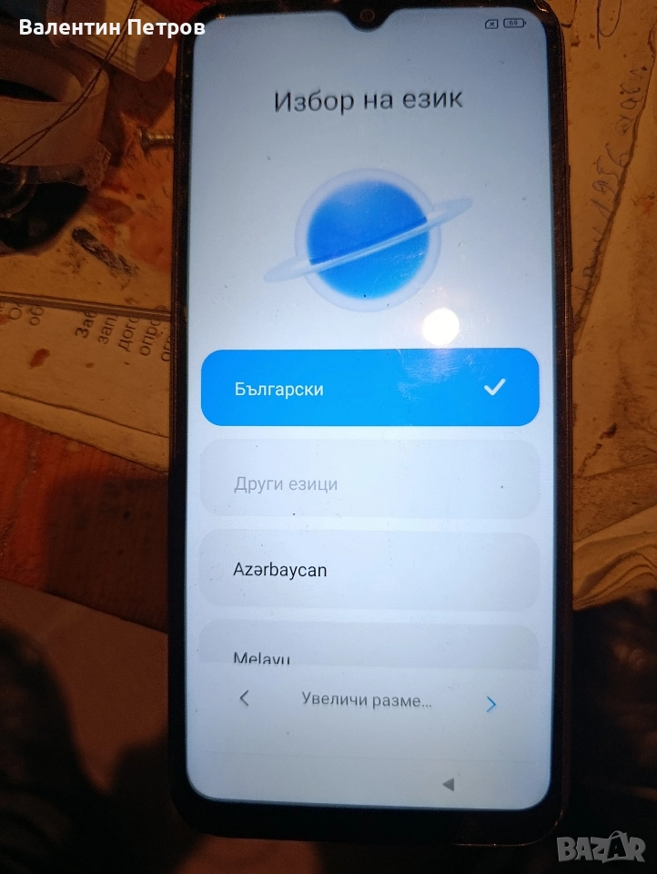 GSM Редми 9, снимка 1