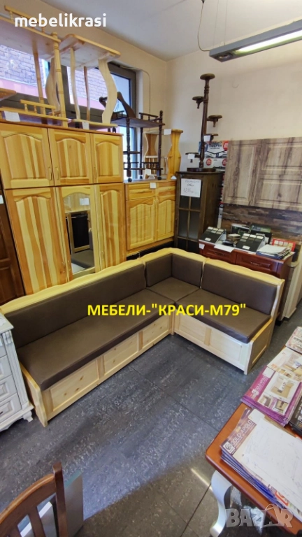 Кухненски ъгъл масив с ракли.Наличен!, снимка 1