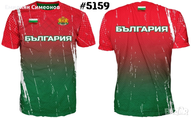 Тениски патриотични, снимка 1