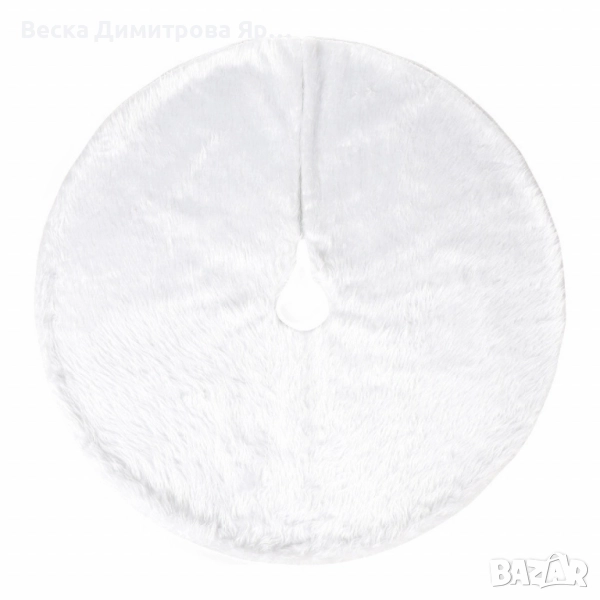 Бяла кръгла плюшена подложка за коледно дърво,елегантна украса за празничния декор., снимка 1