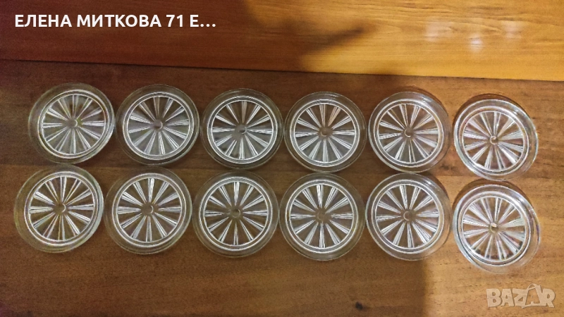 Винтидж комплект от 12 бр.стъклени подложки за чаши в оригиналната си опаковка, снимка 1