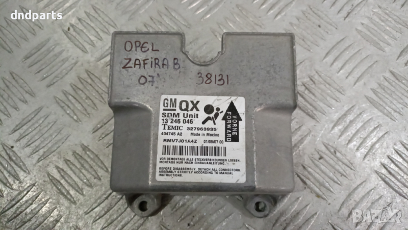 Airbag модул Opel Zafira B 2007г.	, снимка 1