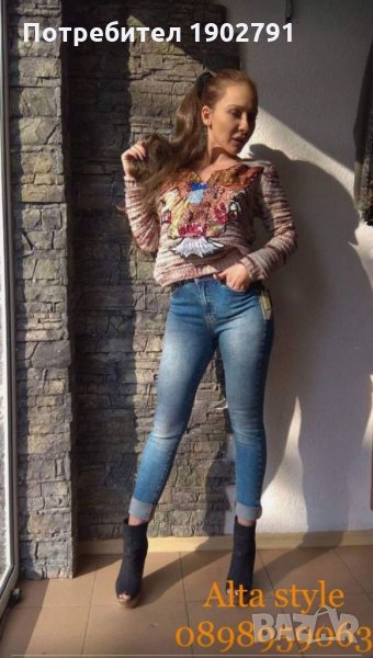 Дамски плетен пуловер, снимка 1