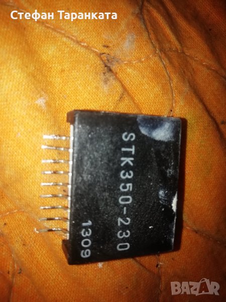 STK350-230-Части за усилователи аудио , снимка 1