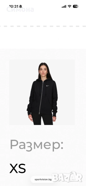 Оригален екип nike, снимка 1