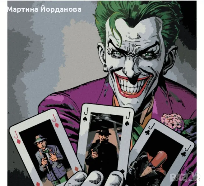 Картини на платна 40/50 , снимка 1