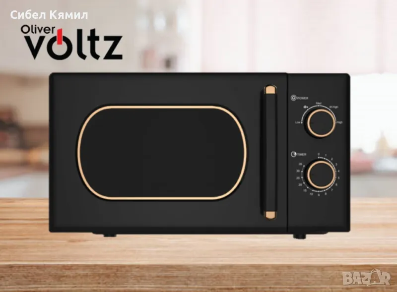 Микровълнова фурна, 700W, 20л., 5 степени на мощност, Таймер до 35мин., Размразяване, Черен, снимка 1