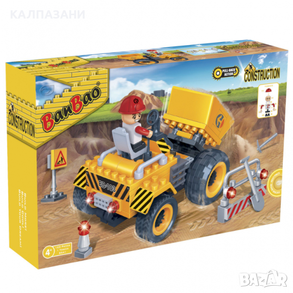 Конструктор BanBao Construction - Мини Товарач 6953365385418, снимка 1
