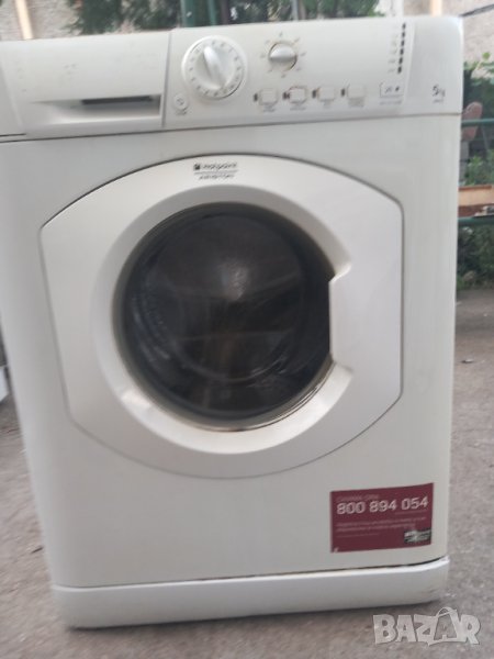 Продавам на части пералня Hotpoint-Ariston AR 63, снимка 1