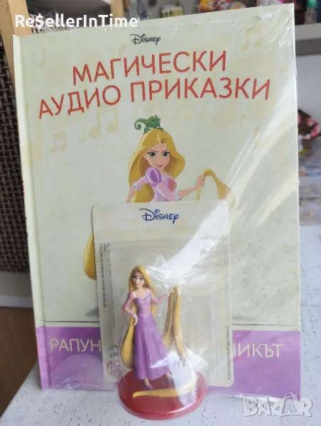 Магически аудио приказки Рапунцел , снимка 1