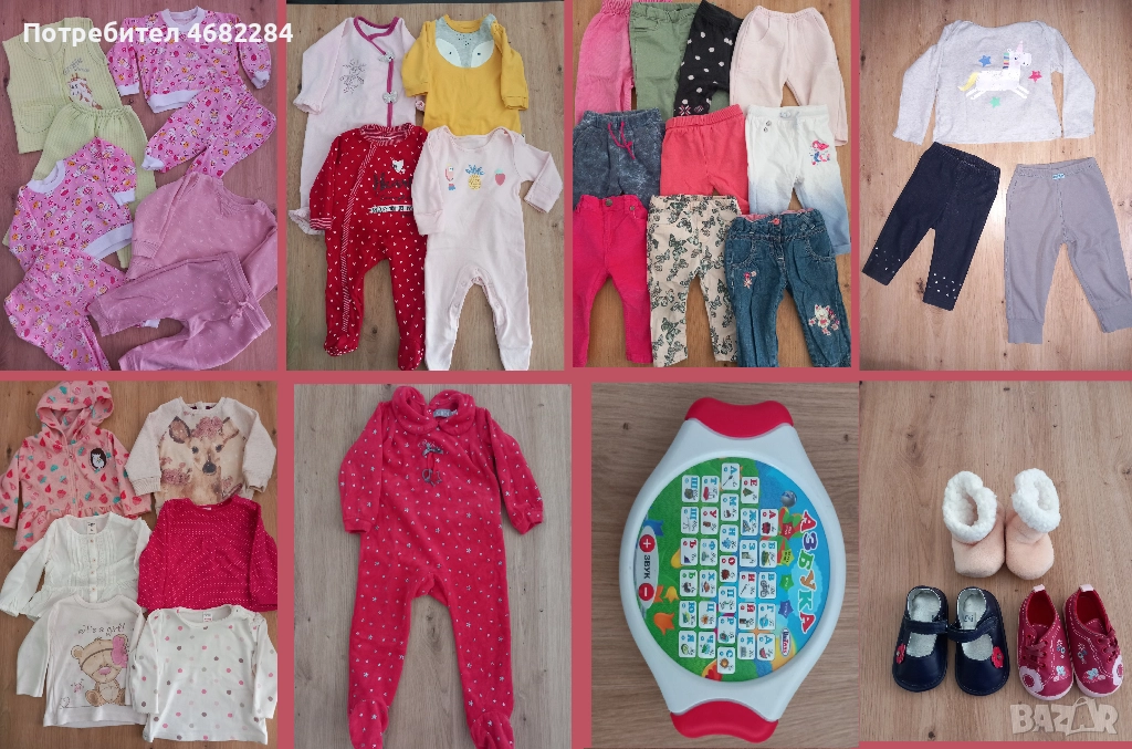 Маркови бебешки дрешки за момиченце 6-9м., снимка 1