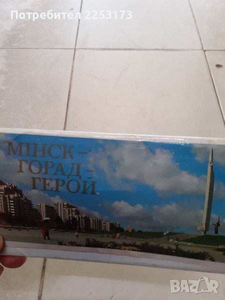 Лот цветни картички от Минск, снимка 1