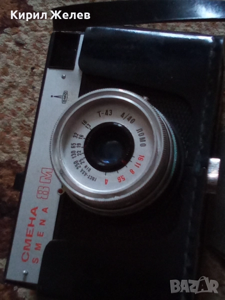 Винтидж Фотоапарат СМЯНА 8М рядък от соца с кожен калъф за КОЛЕКЦИОНЕРИ 51089, снимка 1