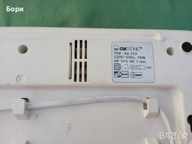 Машина за вакумиране на храна и др, снимка 7 - Други - 36302548