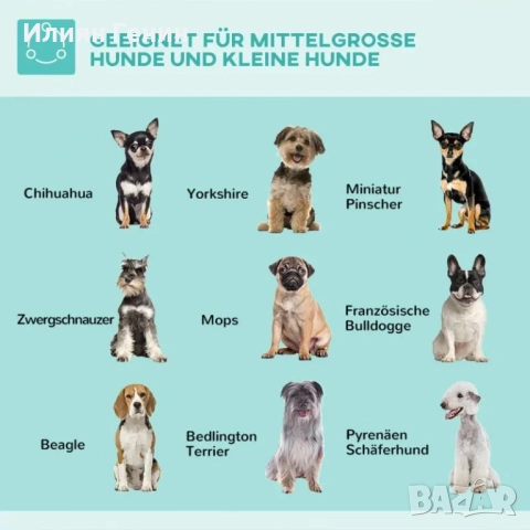 PawHut Сгъваема ръка за груминг , снимка 3 - За кучета - 52070593