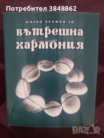 Подаръчен комплект, снимка 3 - Подаръци за жени - 44224707