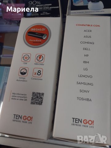 Универсално зарядно за лаптоп 75W, снимка 3 - Кабели и адаптери - 39345450