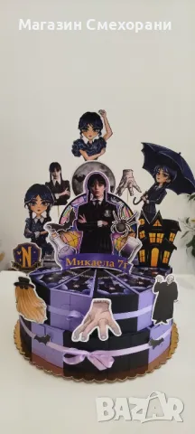 Картонена торта Уенсдей, снимка 1