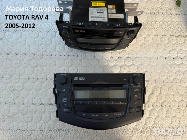 Оригинална мултимедия за Форд, Нисан, Пежо, Мерцедес, Фолксв 2006-2012, снимка 7 - Части - 53267806