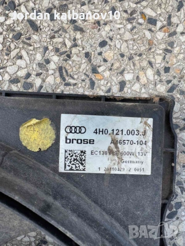 Комплект дефузиор+перки+ бушонна кутия за Audi A8 D4 H4 6.3 W12 само за 1200Eur. 4H0121003J, снимка 5 - Части - 53308279