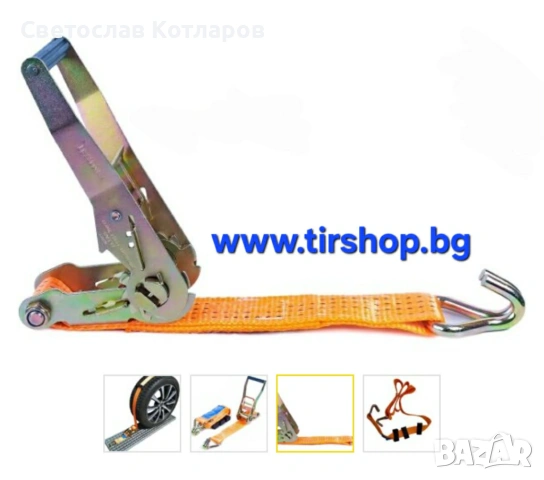 Колан автовоз 3м 5 тона триточков пътна помощ, снимка 2 - Аксесоари и консумативи - 53823061