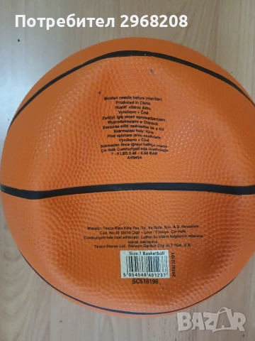 футболни обувки и топки, снимка 7 - Футбол - 53148008