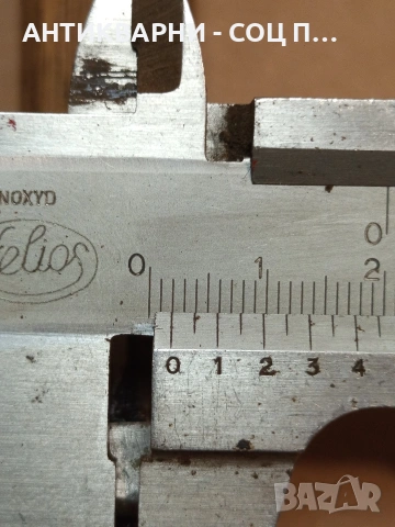 Соц Стар Ръчно Кован Нож. НОМЕР 1658., снимка 14 - Антикварни и старинни предмети - 53759829