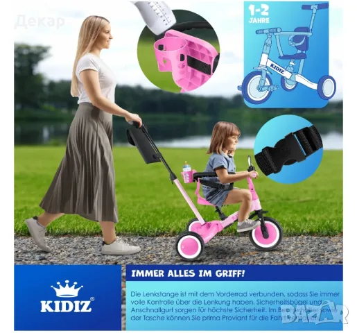 Велосипед за баланс 6в1, балансираща детска триколка от 1 до 5 години с товароносимост до 25 кг, снимка 3 - Детски велосипеди, триколки и коли - 49946116