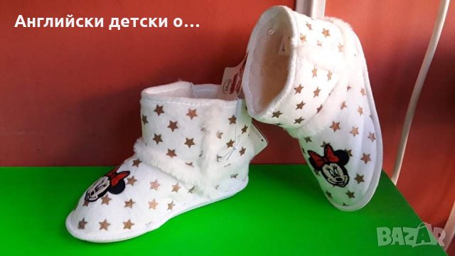 Английски детски пантофи-MIKEY MOUSE, снимка 3 - Детски пантофи - 34330439