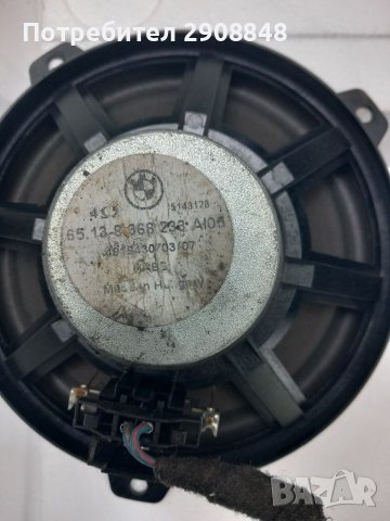 Тонколона за Bmw, снимка 6 - Аксесоари и консумативи - 40788167