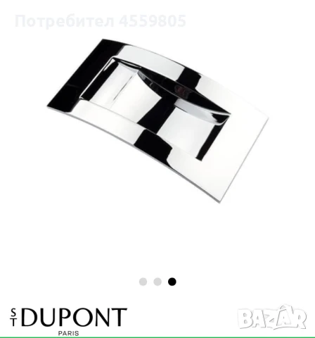 Луксозен пепелник за пури  S.T.Dupont, снимка 4 - Подаръци за мъже - 51317859