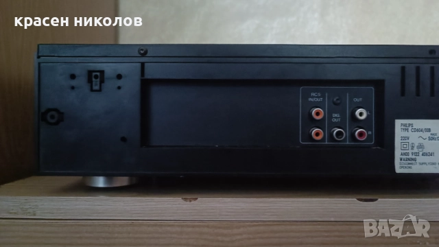 Philips CD 604, снимка 7 - Ресийвъри, усилватели, смесителни пултове - 52659251