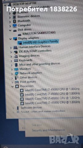 Лаптоп ASUS, снимка 5 - Лаптопи за работа - 41426578