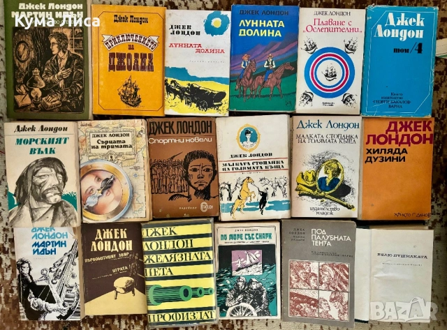 Класически романи на символични цени, снимка 8 - Художествена литература - 53859811