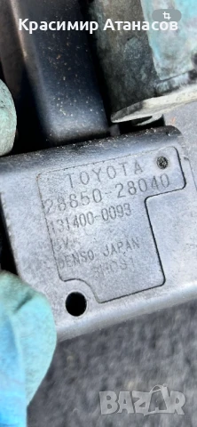 28850-28040. Клема акумулатор за Тойота Авенсис T27. Дизел. 131400-0093, снимка 4 - Части - 51421632