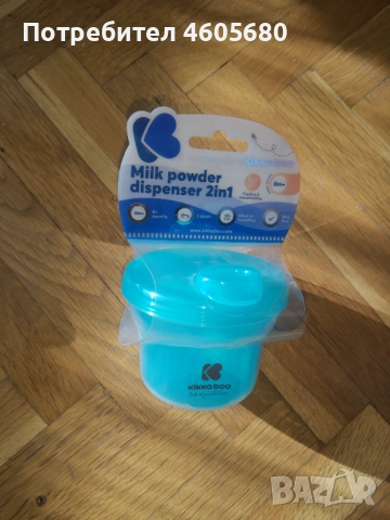 Бебешки шишета и контейнери за кърма , снимка 2 - Прибори, съдове, шишета и биберони - 52411350