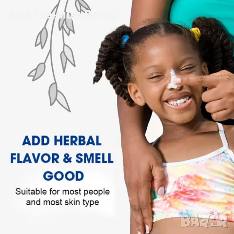 Нов Крем против гъбички, екзема и псориазис – бързо облекчение 100 гр, снимка 5 - Козметика за тяло - 48679787