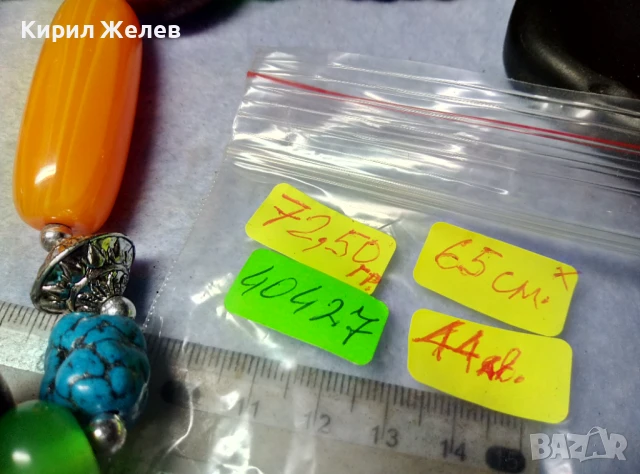 ЕТНО АРТ СТИЛ ОГЪРЛИЦА с МУРАНО ТЮРКОАЗ ТОПЕН КЕХЛИБАР ЗЕЛЕН АХАТ и ДЪРВО ХЕНД МЕЙД НАКИТ 40427, снимка 6 - Колиета, медальони, синджири - 51371671