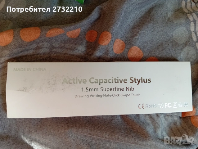 Писалка за ipad