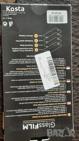 Стъклени протектори, снимка 12 - Стъкла за телефони - 39651087