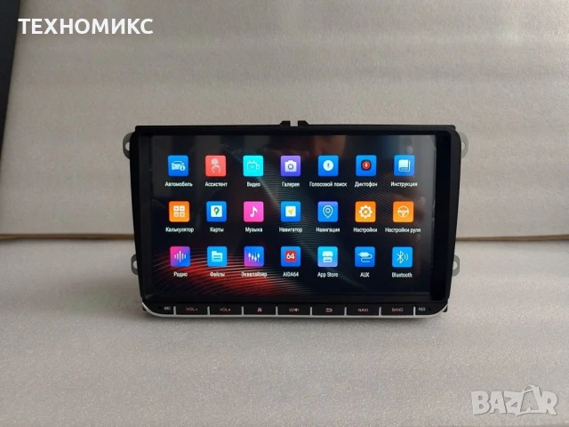 Мултимедия 9″ Volkswagen HC8227, Android 15, 4 GB RAM, 64 GB, ROM, Размер: 9 инча, Цвят: Черен