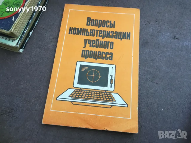 КОМПЮТРИ 2210240800, снимка 3 - Други - 47671410