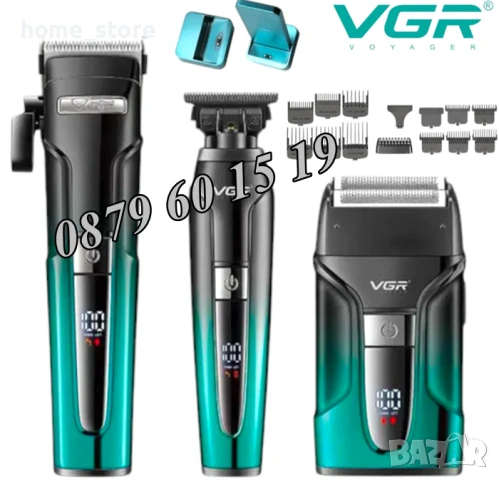 Професионален КОМПЛЕКТ Машинка за подстригване, електрическа самобръсначка и тример VGR V-694, снимка 2 - Машинки за подстригване - 50493653