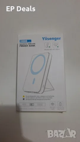 Yiisonger Magnetic Power Bank 10 000 mAh - MagSafe, снимка 4 - Външни батерии - 56185191
