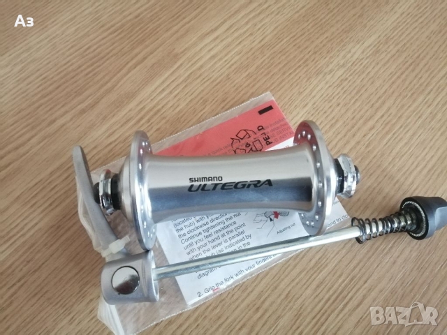 Предна главина Shimano Ultegra 6700, снимка 1 - Велосипеди - 36086354